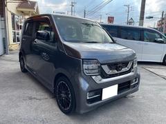 N-WGNカスタム L・ターボホンダセンシング 最上位モデル 本土車両 ギャザス純正9インチナビ フルセグTV Bluetooth DVD USB ETC バックモニター 純正LEDヘッドライト&フォグ 後期モデル専用純正15インチアルミホイル 中古車画像