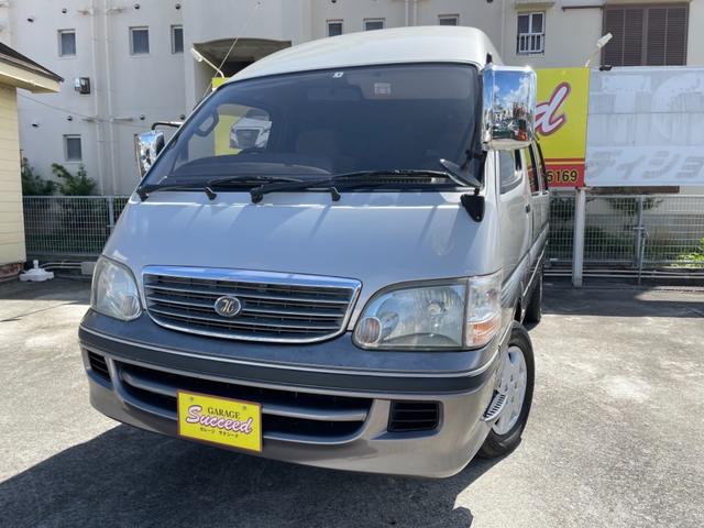 沖縄県内の中古車ハイエースワゴン ベージュii 1件を表示 価格129万 年式03 平成15 後 走行7 0万km ガレージサクシード 沖縄県内の中古車ハイエースワゴン ベージュii 1件を表示 価格129万 年式03 平成15 後 走行7 0万km ガレージサクシード