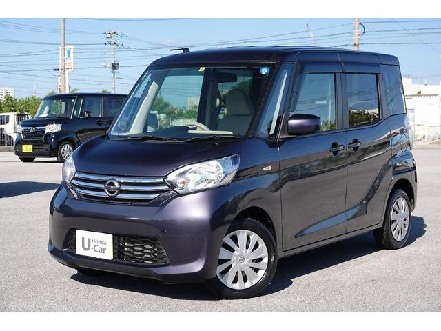 沖縄の中古車 日産 デイズルークス 支払総額 57.2万円 リ済込 2015(平成27)年 7.6万km アメジストパープル