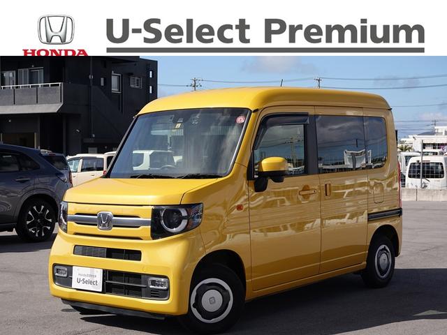 沖縄の中古車 ホンダ Ｎ－ＶＡＮ＋スタイル 支払総額 167.6万円 リ済込 2021(令和3)年 2.9万km プレミアムイエローＰ２