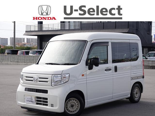 沖縄の中古車 ホンダ Ｎ－ＶＡＮ 支払総額 113.5万円 リ済込 2019(平成31)年 8.6万km タフタホワイト２