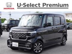 N-BOXカスタム ベースグレード 純正オーディオ ドラレコ スマートキー、ETC、アルミホイール、リアカメラ、フロアマット、ドアバイザー、リアシートスライド 防錆済 USB接続 Dレコ オートエアコン LED クルコン バックカメラ 中古車画像