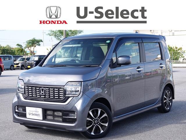 Ｎ−ＷＧＮカスタム(ホンダ) Ｌホンダセンシング　純正オーディオ　スマートキー、ＥＴＣ、リアカメラ、オーディオＣＤ、ＴＶ、フロアマット、ドアバイザー　防錆済　ＥＴＣ付き　ワンセグＴＶ　ＥＣＯＮ　スマ−トキ−　エアコン　バックカメラ　ＬＥＤヘッド 中古車画像