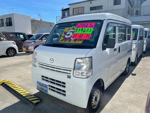 沖縄県の中古車ならスクラム ＰＡ　インパネＡＴ　ＥＴＣ　ラジオ　エアコン　パワステ