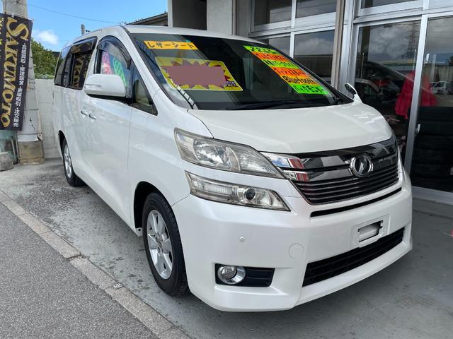 沖縄県の中古車ならヴェルファイア ２．４Ｘ　ナビ　バックモニター　両側パワースライドドア　ブルートゥース　レザーシート　ＤＶＤ　プッシュスタート