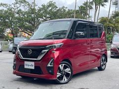 日産　ルークス　ハイウェイスター　Ｇターボプロパイロットエディション　ＯＰ５年保証対象車　電子パーキング