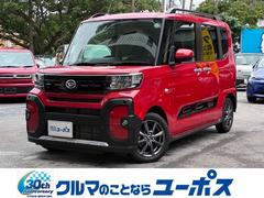 タント ファンクロス OP10年保証対象車 純正ナビ バックモニター 両側パワースライドドア ドライブレコーダー ETC 中古車画像