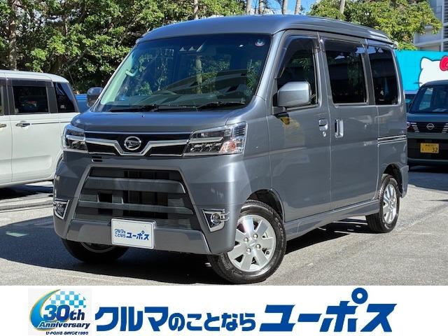 沖縄ユーポスでは全車試乗可能です！まずは乗ってみて☆ 全国８０店舗展開中の買取専門店！！クルマの事ならユーポス！