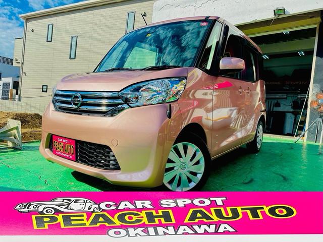 沖縄県沖縄市の中古車ならデイズルークス Ｘ　４万キロ　左側パワースライドドア　ドライブレコーダー　アーランドビューモニター　全方位カメラ　スマートキープッシュスタート　ＥＴＣ　衝突軽減システム　禁煙車