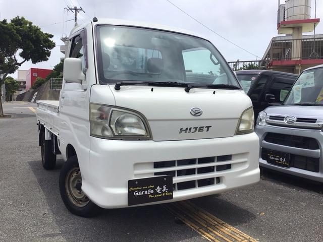 沖縄県の中古車ならハイゼットトラック エアコン・パワステ　スペシャル　ＡＴ・パワステ・エアコン・ＣＤ