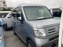 ホンダ Ｎ－ＶＡＮ Ｌ・ホンダセンシング　ＥＴＣ （車検整備付）
