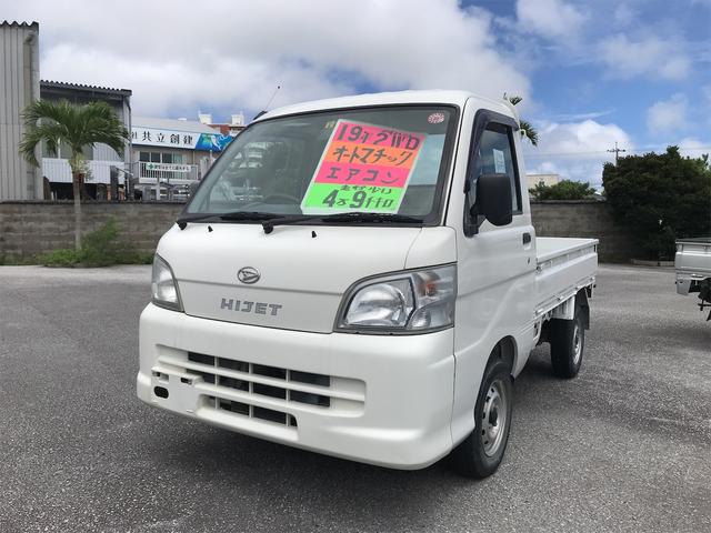 沖縄県の中古車ならハイゼットトラック スペシャル　ＡＴ車