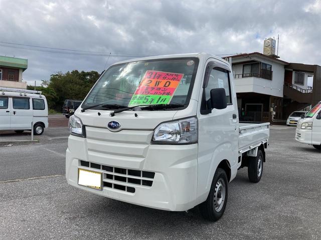沖縄の中古車 スバル サンバートラック 車両価格 63万円 リ済込 2019年 13.7万km ホワイト