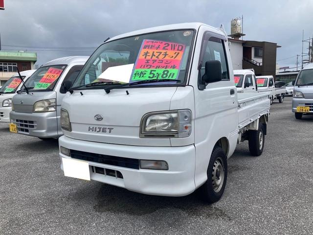 沖縄の中古車 ダイハツ ハイゼットトラック 車両価格 43万円 リ済込 1999(平成11)年 8.0万km ホワイト