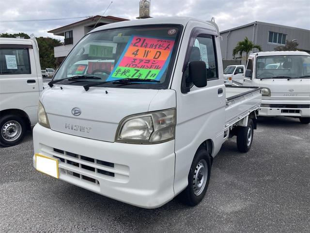 沖縄県の中古車ならハイゼットトラック 　エアコン　パワステ　ＭＴ　４ＷＤ