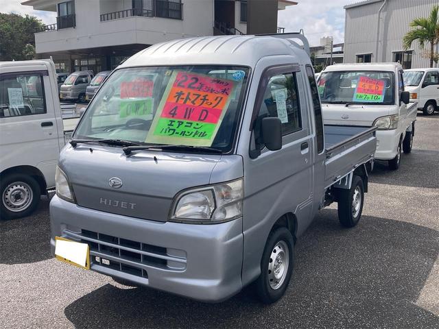 沖縄県の中古車ならハイゼットトラック ジャンボ　ＡＴ　エアコン　パワステ　４ＷＤ　ジャンボ　ラジオ
