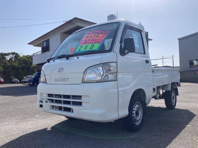 沖縄県の中古車ならハイゼットトラック エアコン・パワステ　スペシャル　ＡＴ　エアコン　パワステ　２ＷＤ　ラジオ