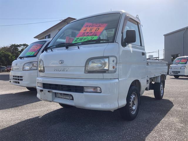 沖縄県の中古車ならハイゼットトラック 　農用パック　ＭＴ　４ＷＤ　エアコン　パワステ