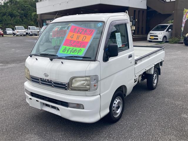 沖縄県の中古車ならハイゼットトラック 　ＡＴ　４ＷＤ　エアコン　パワステ　ラジオ