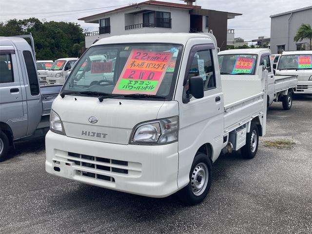 ハイゼットトラック(ダイハツ) Ｆ５　２ＷＤ　垂直パワーゲート　エアコン　パワステ 中古車画像