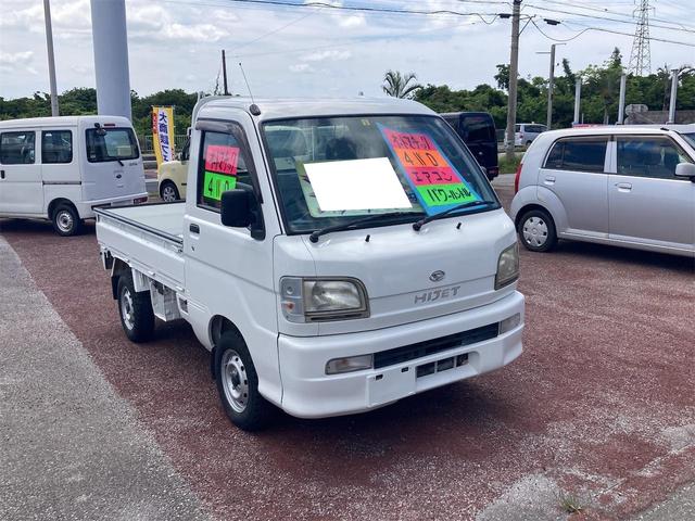 沖縄県の中古車ならハイゼットトラック 　４ＷＤ　ＡＴ　Ａ／Ｃ　Ｐ／Ｓ