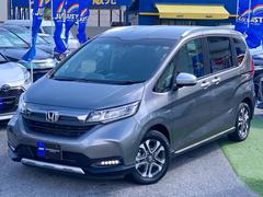 �ե꡼�ɥϥ��֥�å� �����������ۥ�����󥷥�