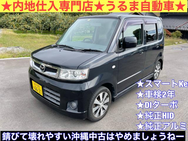 マツダ azワゴンカスタムスタイルdi 内地仕入専門店 錆少ない内地車両 東京使用車 最上級グレード 本物diターボ車 純正スマートキー 純正hid マツダ純正アルミ タイミングチェーン式 etc の中古車 車体価格17万円 07 平成19 年式 走行10 3万キロ マツダ azワゴンカスタムスタイルdi 内地仕入専門店 錆少ない内地車両 東京使用車 最上級グレード 本物diターボ車 純正スマートキー 純正hid マツダ純正アルミ タイミングチェーン式 etc の中古車 車体価格17万円 07 平成19 年式 走行10 3万キロ