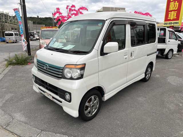 沖縄県の中古車ならアトレーワゴン カスタムターボＲＳ　内地仕入専門店◎第三者査定車両★修復歴無★平成２６年式★後期型★純正ＨＩＤ★社外アルミ★車検２年★キーレス★定期メンテンナンス車両★錆てない★本土から海を渡る★パールホワイト★