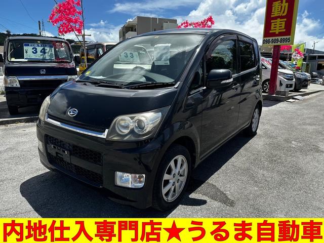 沖縄県の中古車ならムーヴ カスタム　Ｘ　内地仕入専門店●修復歴無→第三者査定車両●走行４８０００ｋｍ●実走行車●美美車●外装綺麗→美美車●車検２年●純正アルミ●ＨＩＤ●スマートキー●沖縄認証工場完備●車を買う時は【サビサビ】注意●　●