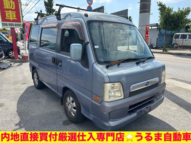 うるま市 うるま自動車 スバル ディアスワゴン スーパーチャージャー　関東直接仕入れました●関東使用車４ナンバー構造変更公認済●●車検２年●スーパーチャージャー●沖縄認証工場完備●車を買う時は錆のチェック必須● ブルー 14.6万km 2003(平成15)年