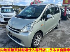 ダイハツ　ムーヴ　Ｘ　内地仕入専門店●修復歴無●車検２年●【【サビ】】日本一の沖縄です●本土直接買付ですご安心ください●エンジンルーム錆止めしてませんサビが無いので●車を買う時はサビのチェック必須です●