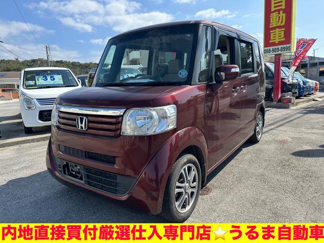 沖縄県の中古車ならＮ－ＢＯＸ Ｇ・Ｌパッケージ　内地仕入専門店●修復歴無●車検２年●純正アルミ●純正ナビ●ＴＶ●サビで穴の開いてる沖縄中古車では御座いません→安心して下さい●沖縄認証工場完備●車を買う時はサビのチェックお願い致します