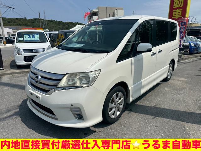 日産 セレナ ハイウェイスター　Ｖセレクション　内地仕入専門店●車検２年●８名乗●パールホワイト●ＨＩＤ●両側電動スライド●修復歴無●沖縄中古車では御座いません→安心して下さい。サビや雨漏りは御座いません●