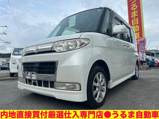 沖縄県の中古車ならタント カスタムＸ　内地仕入専門店●修復歴無●車検２年●ＨＩＤ●ＴＶ●純正アルミ●大人気のパールホワイト●車を買う時はサビのチャック必須です●安心して下さい→サビを塗装で隠しません●本土車両なので