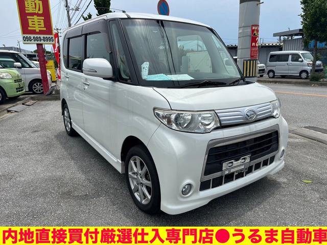 沖縄県うるま市の中古車ならタント カスタムＸ　内地仕入専門店●車検２年●ＨＩＤ●純正アルミ●スマートキー●沖縄認証工場完備●車を買う時は【【サビ】】チェック必須ですね●サビで故障多い沖縄中古車は危険です●安心して下さい→内地車両です●パール