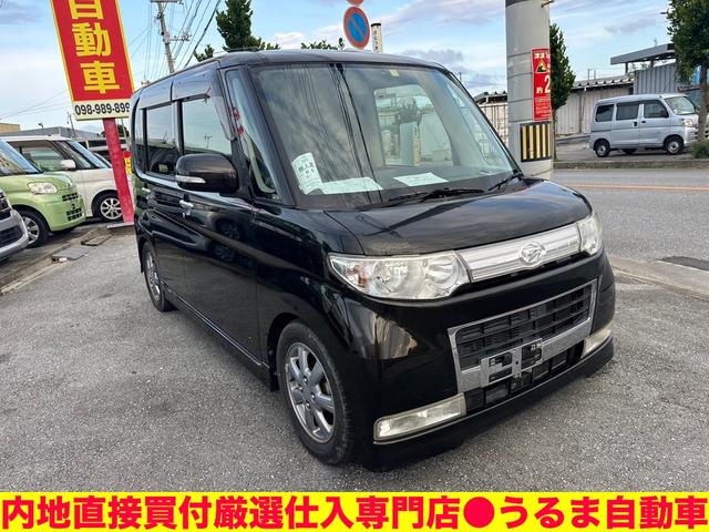 沖縄県の中古車ならタント カスタムＸリミテッド　内地仕入専門店●安心の直接買付車両●修復歴無●ローダウン●ルーフ奇麗●ＨＩＤ●ダイハツ純正アルミ●車検２年●