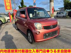 日産　モコ　Ｇ　内地仕入専門店●車検２年●安心の本土車両を直接仕入れしました●沖縄中古車のエンジンルームがサビ多く壊れる車両では御座いません●サビを塗装で隠しません●