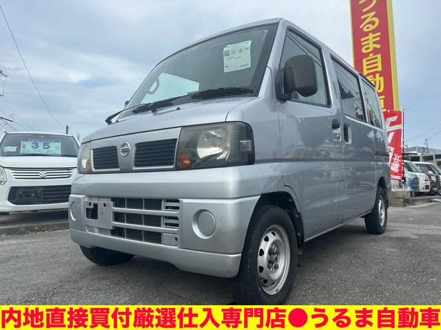 日産 ＤＸ　内地仕入専門店●車検２年●関東使用車？？室内加工してますのでご確認下さい●沖縄認証工場整備記録簿●車を買う時はサビのチェック必須です●安心て下さい沖縄中古車で御座いません→サビで故障はしません●●