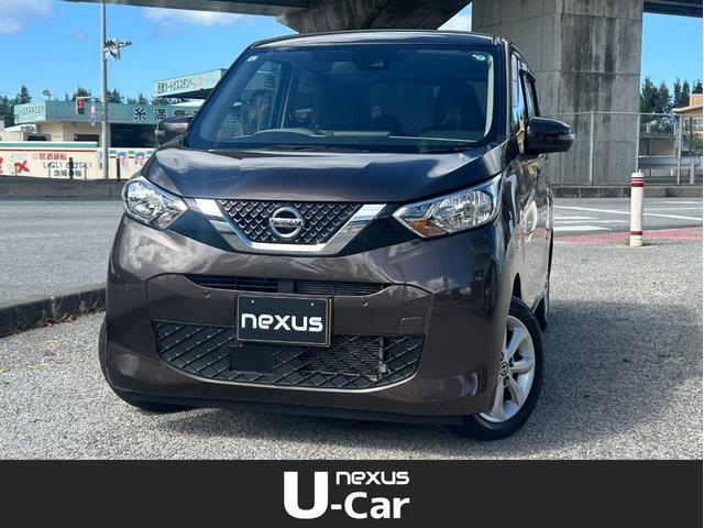 デイズ(日産) Ｘ　衝突軽減装置、バックカメラ、ＥＴＣ、ナビＴＶ，ＣＤ、ＤＶＤ，Ｂｌｕｅｔｏｏｔｈ、スマートキー、コーナーセンサー、車線逸脱警報、踏み間違い防止、オートライト、オートエアコン、オートマチックハイビーム 中古車画像