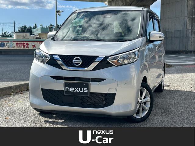 デイズ(日産) Ｘ　衝突軽減装置、バックカメラ、ＥＴＣ、ナビＴＶ，ＣＤ、ＤＶＤ，Ｂｌｕｅｔｏｏｔｈ、スマートキー、コーナーセンサー、車線逸脱警報、踏み間違い防止、オートライト、オートエアコン、オートマチックハイビーム 中古車画像