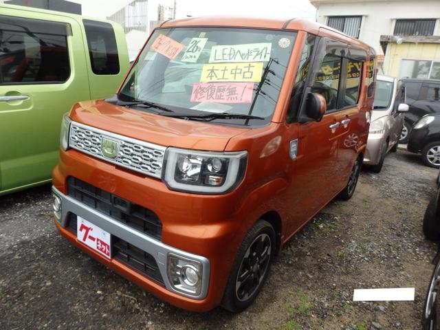 沖縄の中古車 ダイハツ ウェイク 支払総額 69万円 リ済込 2014(平成26)年 11.0万km トニコオレンジメタリック