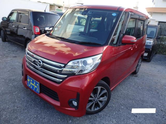 沖縄の中古車 日産 デイズルークス 支払総額 59万円 リ済込 2015(平成27)年 9.5万km レッドＭ