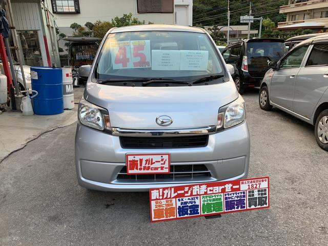 ダイハツ L