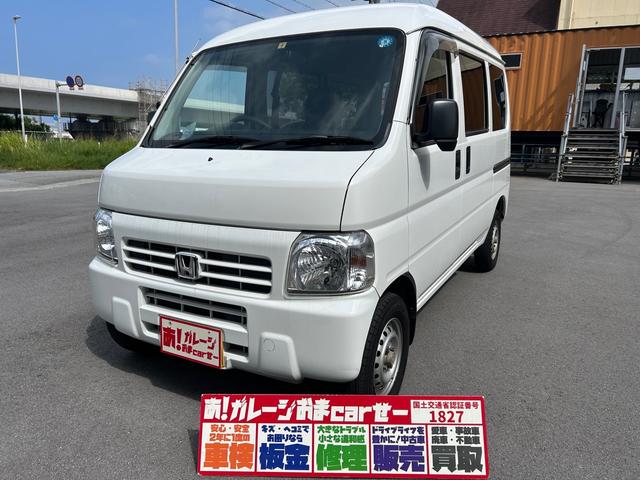 沖縄県那覇市の中古車ならアクティバン ＳＤＸ　本土車両　キーレス　フロントパワーウィンドウスイッチ　タイミングベルト交換サービス　エンジンオイル・ワイパーゴム・バッテリー新品