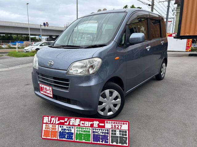 沖縄県那覇市の中古車ならタントエグゼ Ｌ　本土車両　ナビ　ＣＤ　ＴＶ視聴可　レザーシートカバー