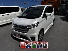 日産　デイズ　ハイウェイスター　Ｇターボ　本土車両　２年保証