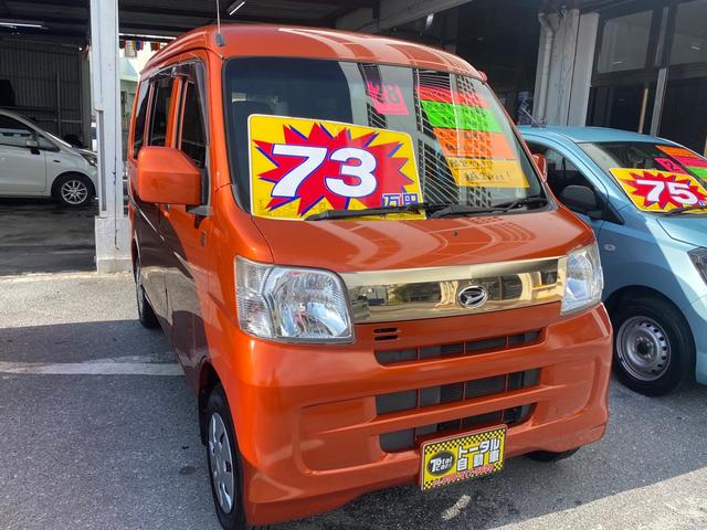 沖縄県宜野湾市の中古車ならハイゼットカーゴ クルーズ　５５ｔｈアニバーサリーゴールドエディション　純正オーディオ　電動格納ミラー　パワーウィンドウ　本土中古車