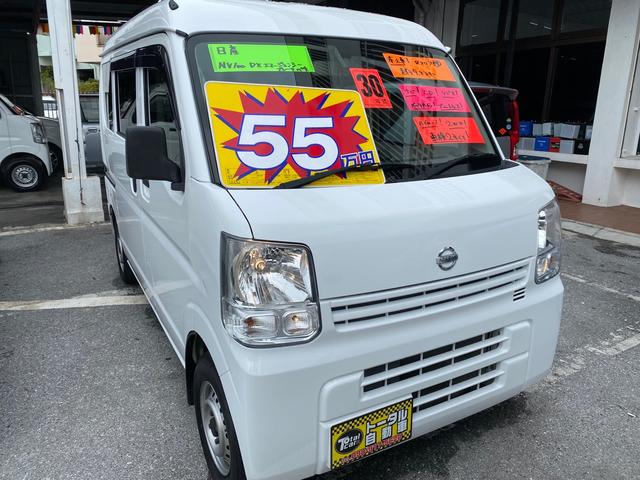 沖縄の中古車 日産 ＮＶ１００クリッパーバン 車両価格 49万円 リ済込 2018(平成30)年 9.5万km ホワイト