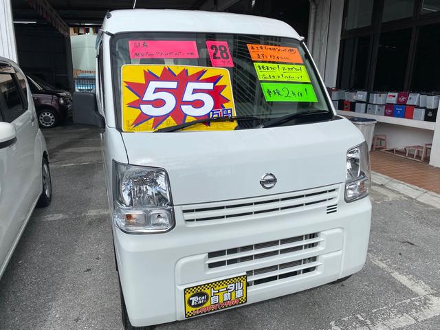 日産 ＮＶ１００クリッパーバン