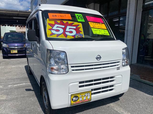 沖縄県の中古車ならＮＶ１００クリッパーバン ＤＸ　ハイルーフ　２ＷＤ　ＡＴ　エアコン　２ｎｄ発進　ラジオ　本土無事故車両